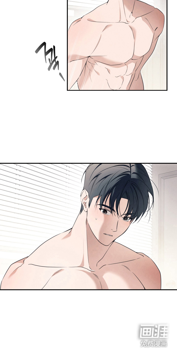 画不出的爱漫画-图7