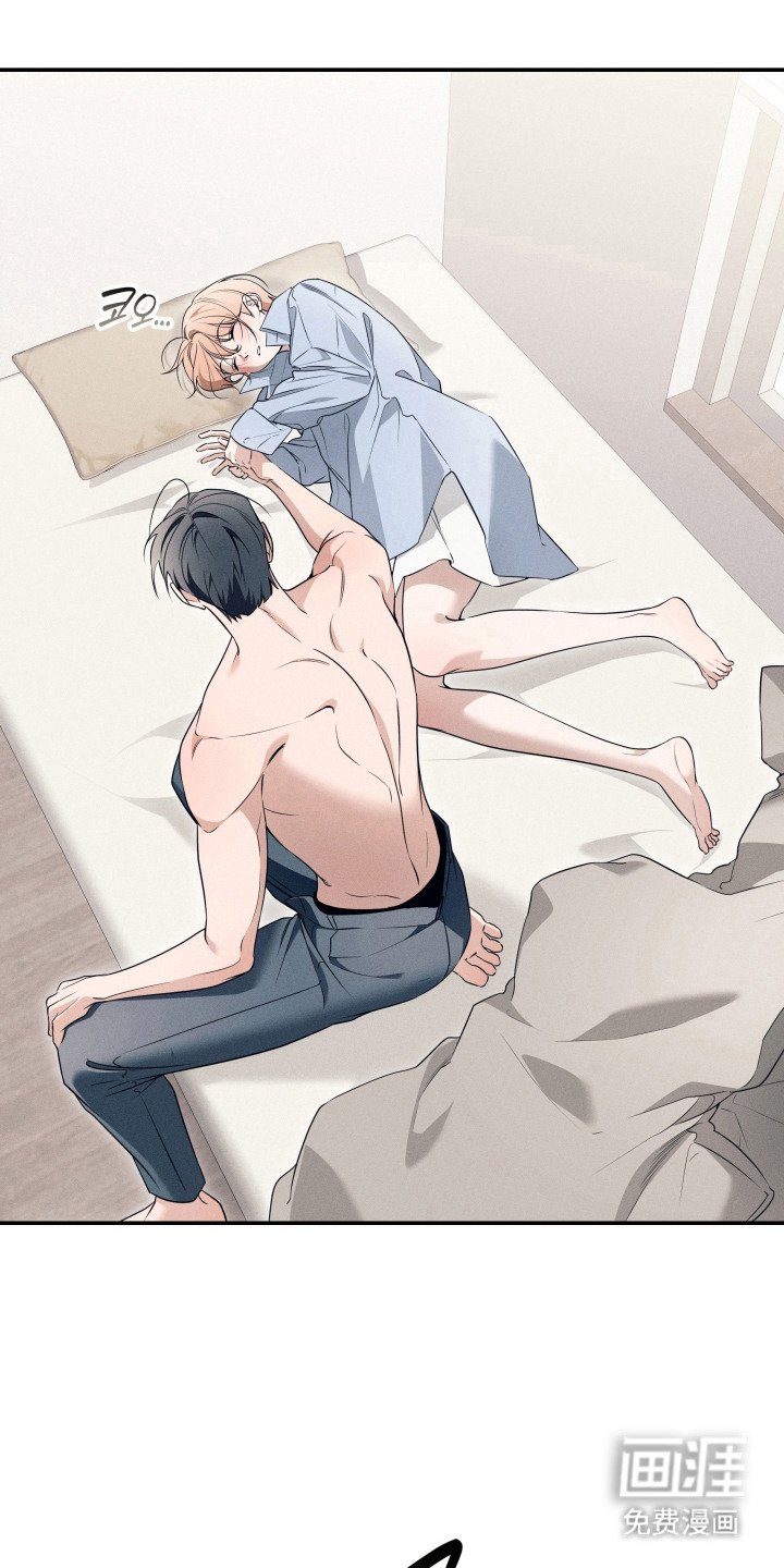 画不出的爱漫画-图8