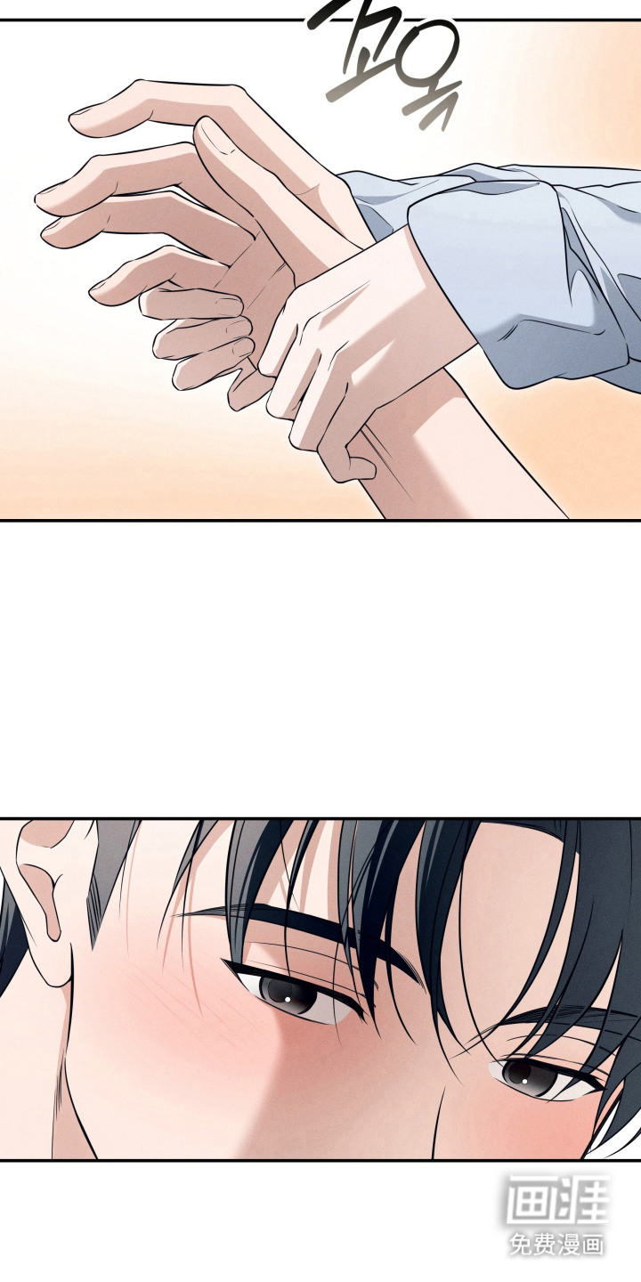 画不出的爱漫画-图9