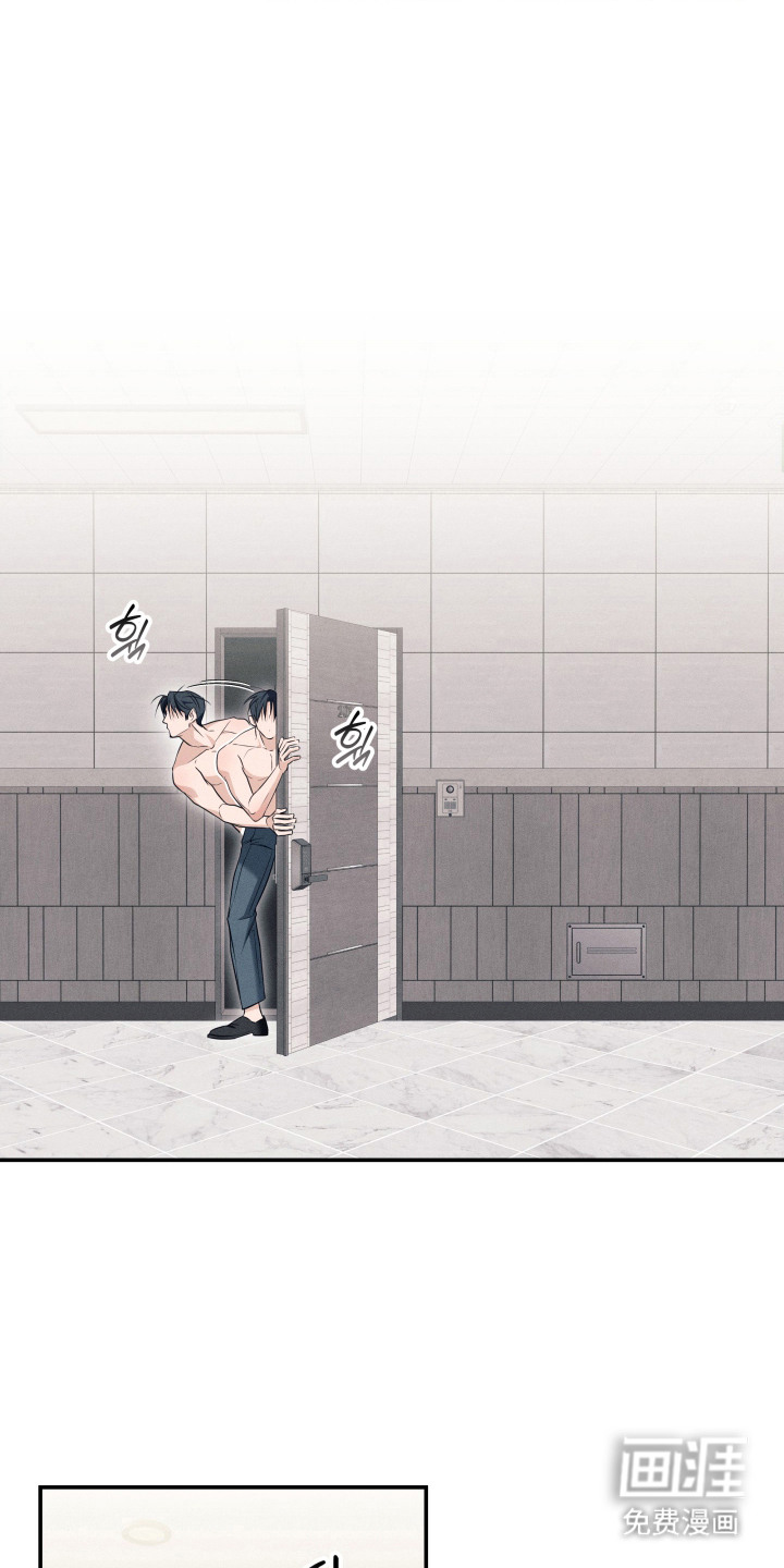 画不出的爱漫画-图11
