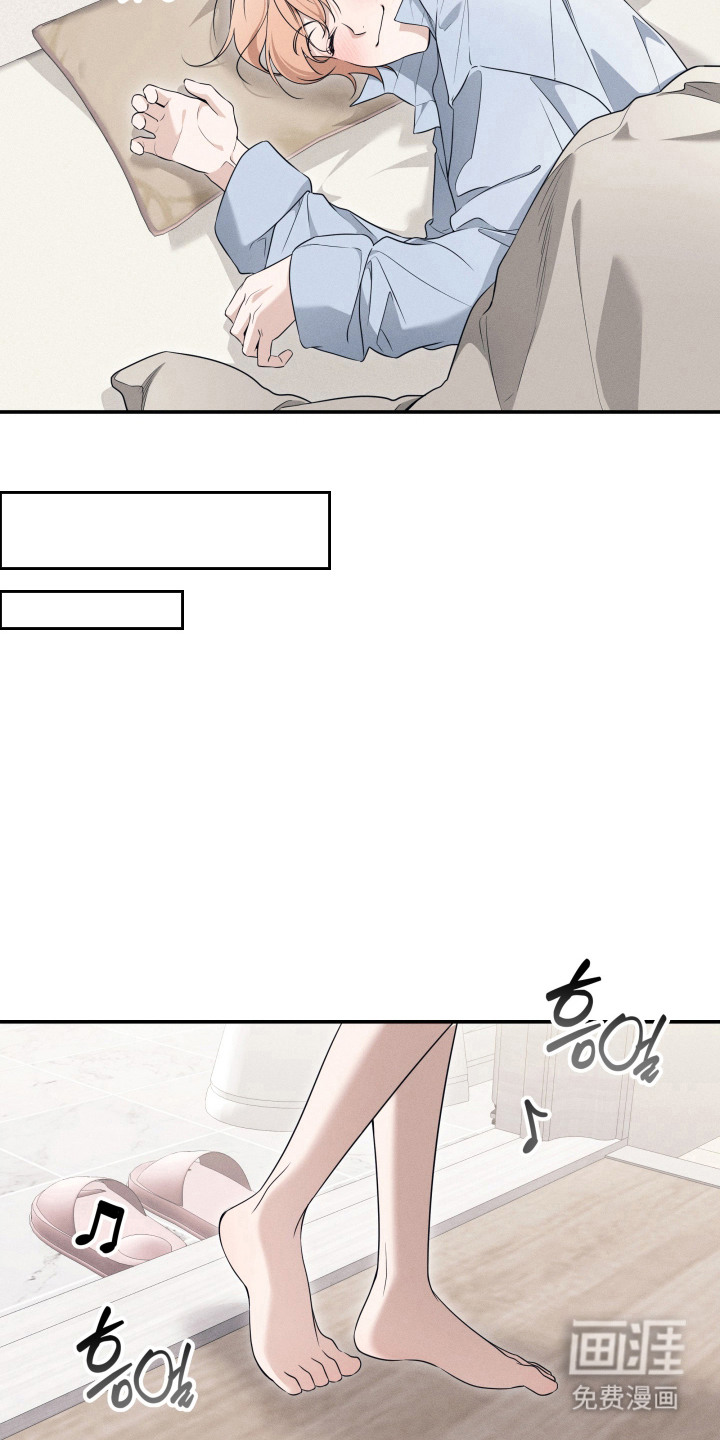 画不出的爱漫画-图13