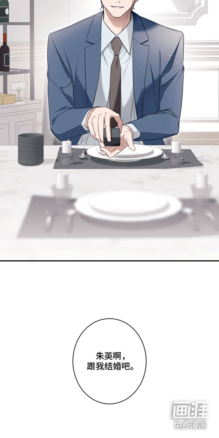 画不出的爱漫画-图9