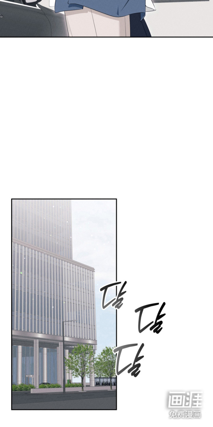 画不出的爱漫画-图13