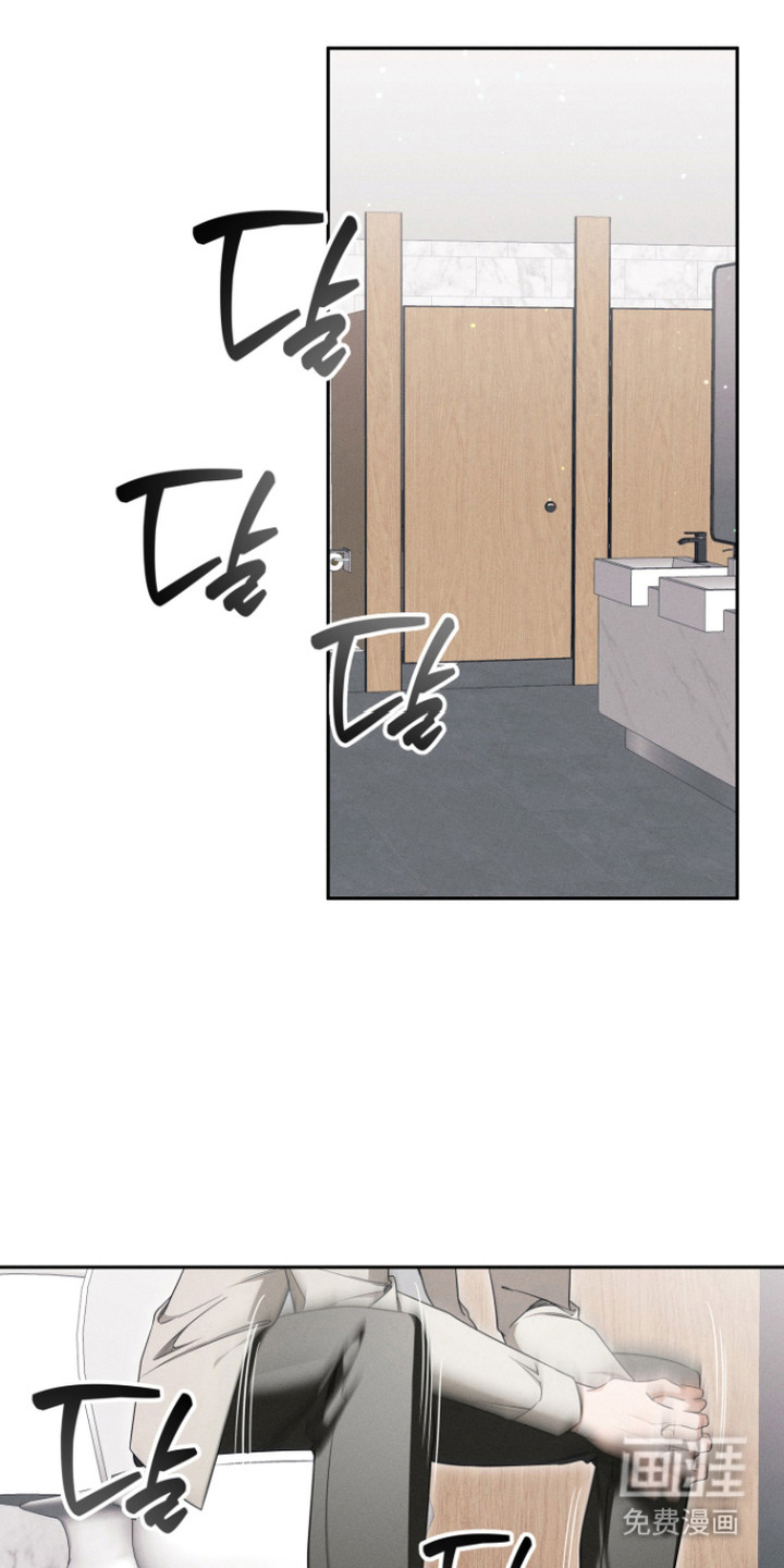 画不出的爱漫画-图14