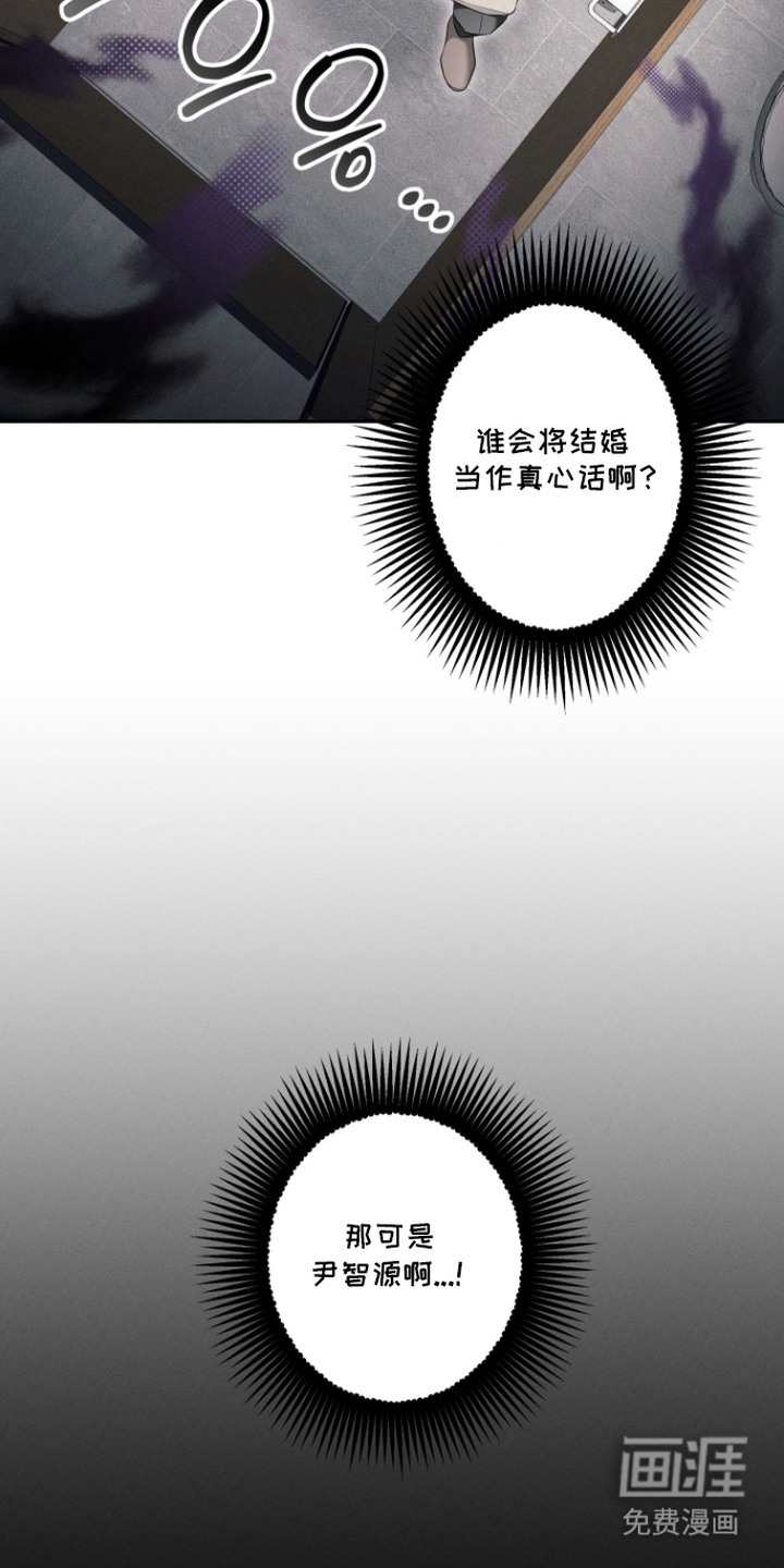 画不出的爱漫画-图16