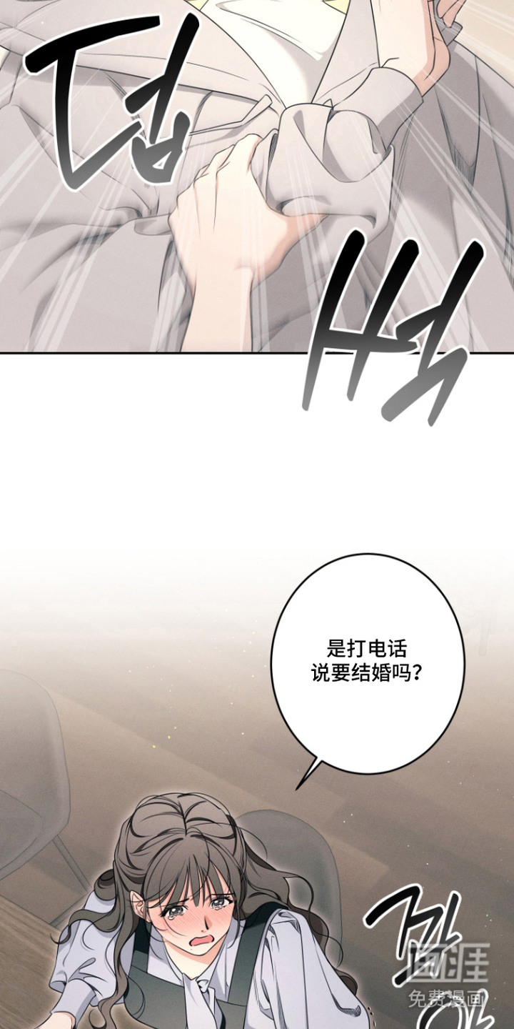 画不出的爱漫画-图15