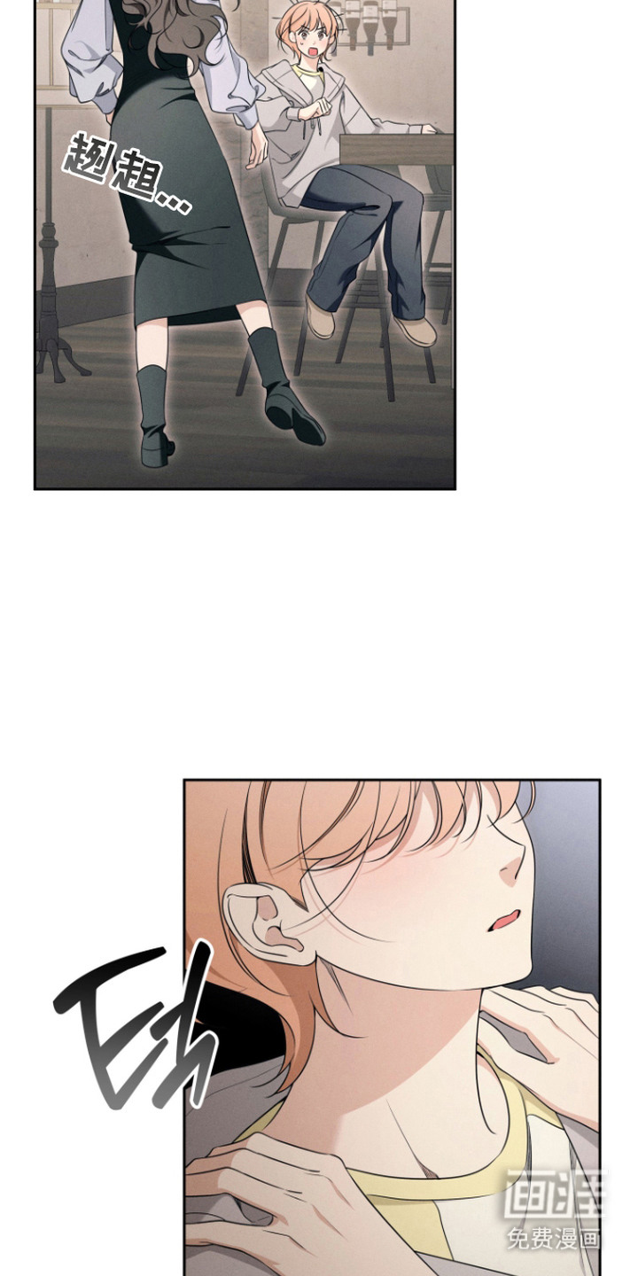 画不出的爱漫画-图17