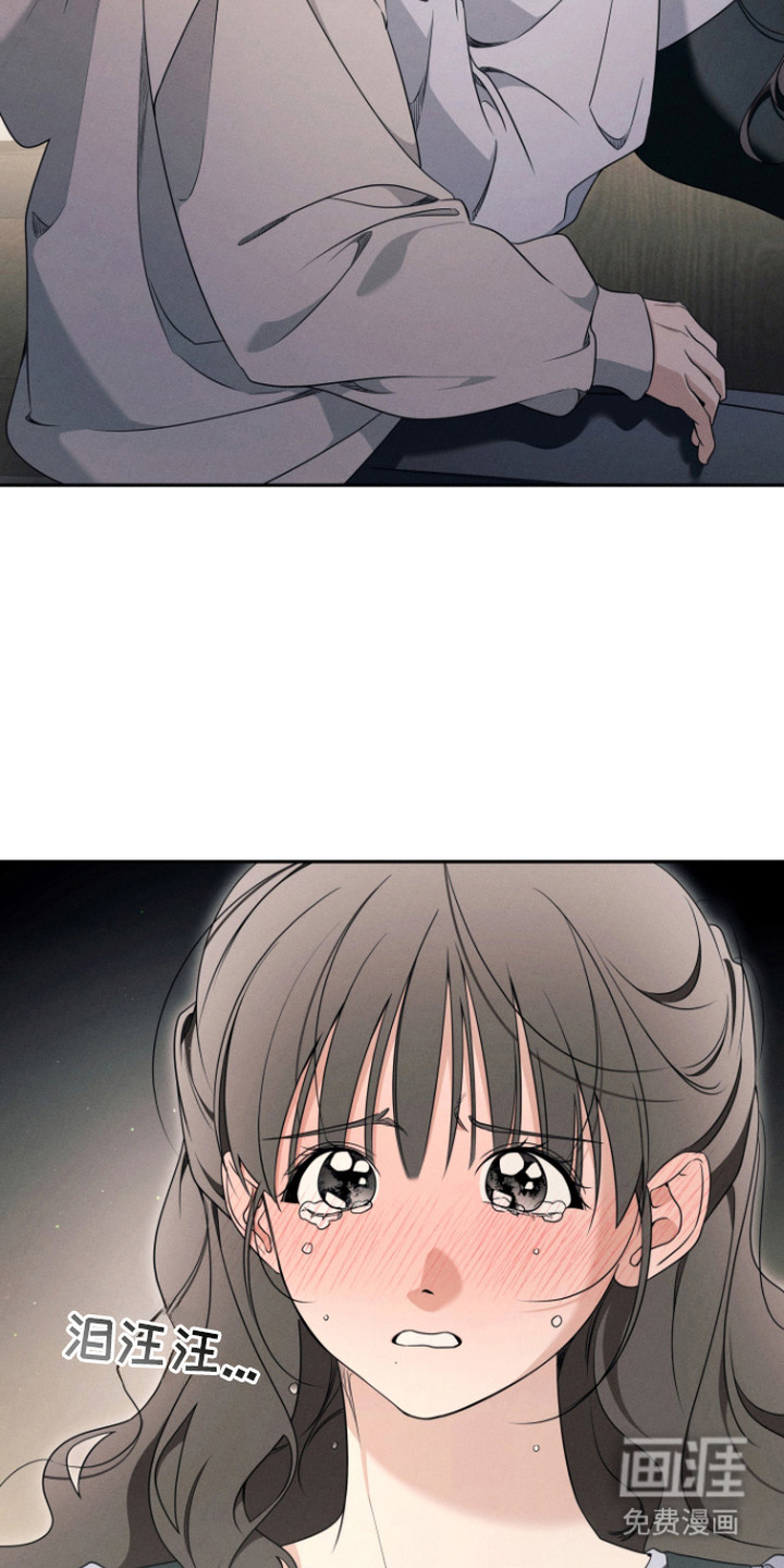 画不出的爱漫画-图22