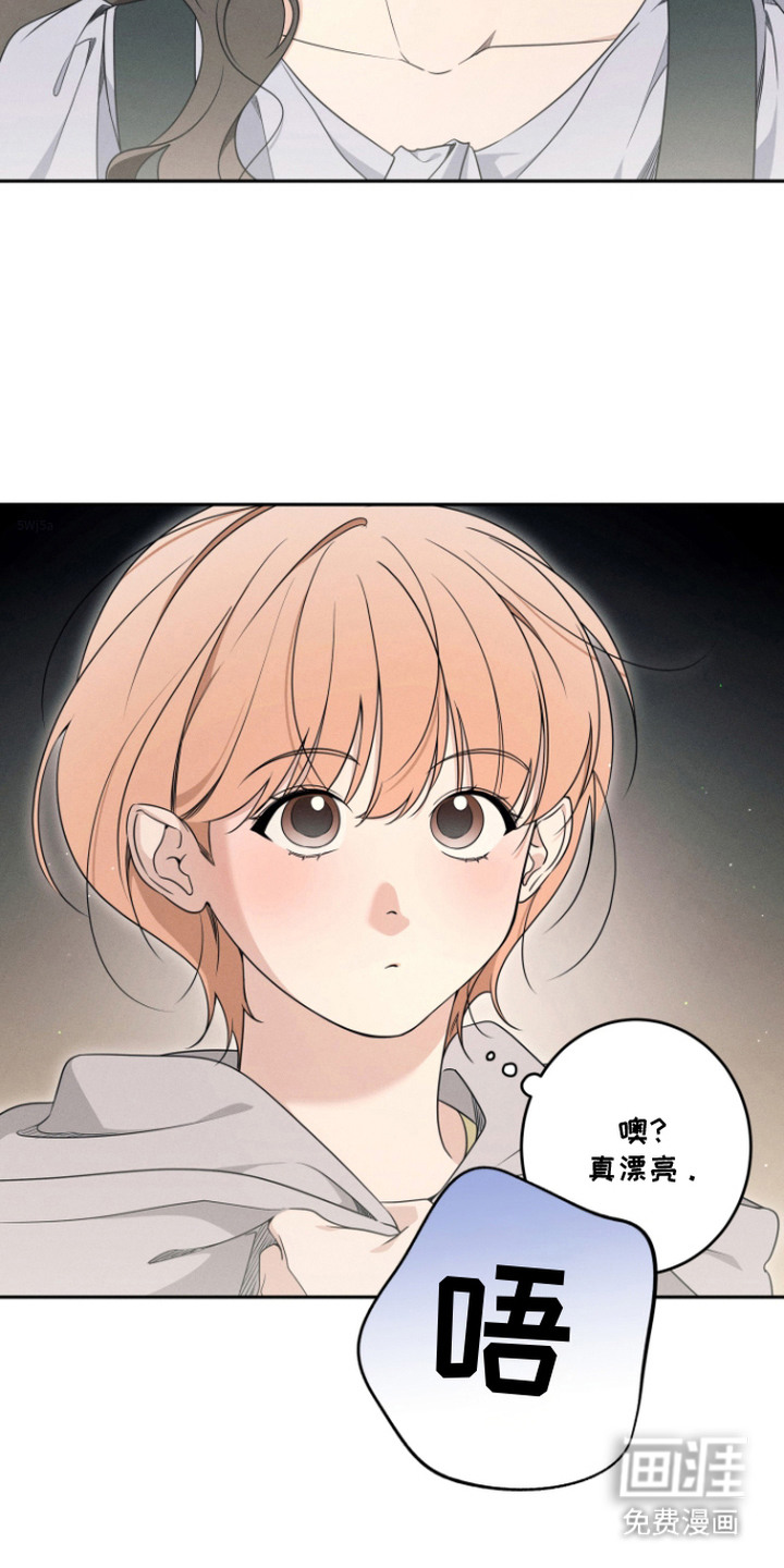 画不出的爱漫画-图23