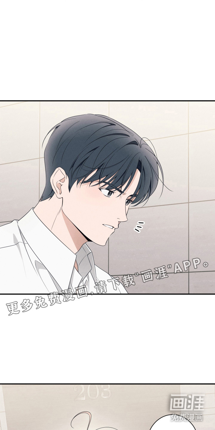 画不出的爱漫画-图10