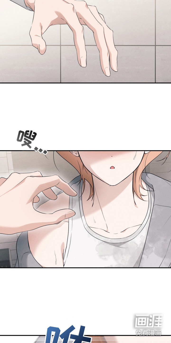 画不出的爱漫画-图12