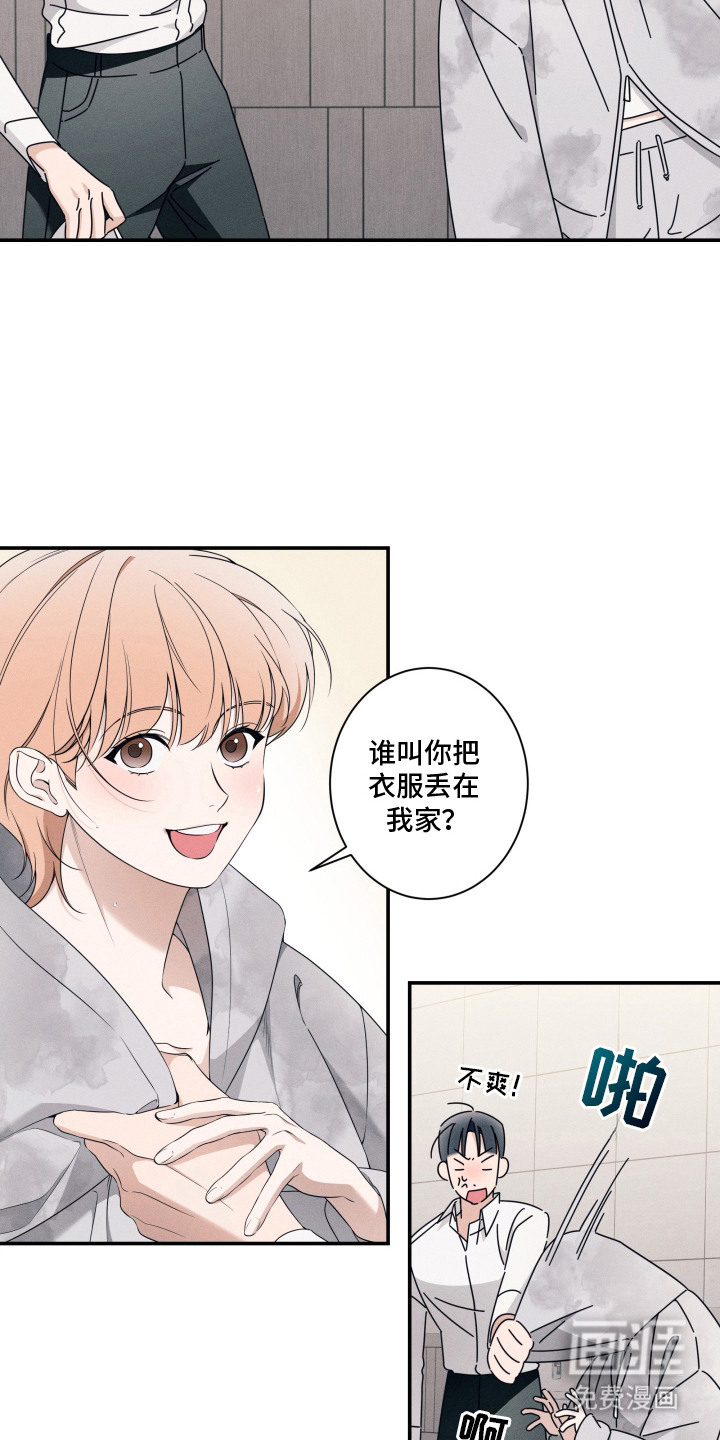 画不出的爱漫画-图14