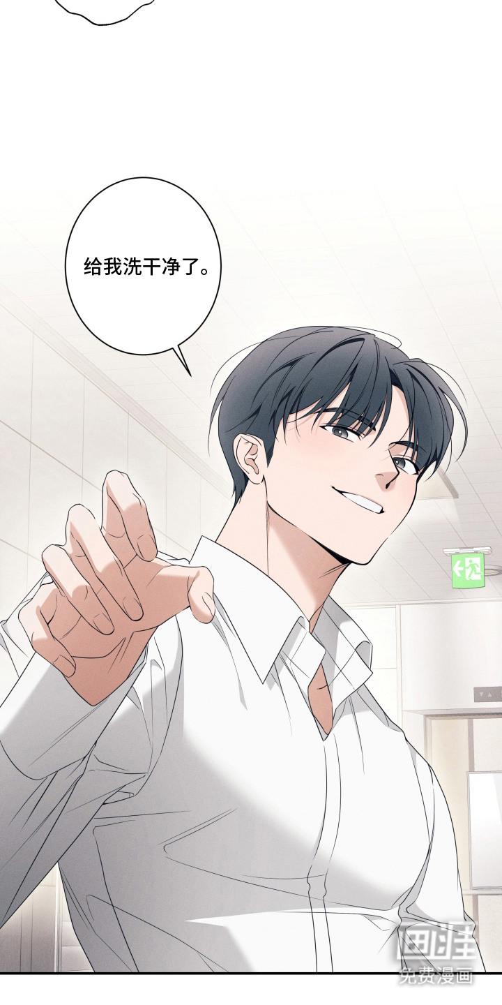 画不出的爱漫画-图20