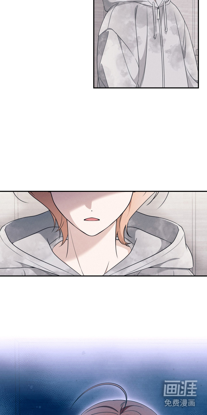画不出的爱漫画-图6