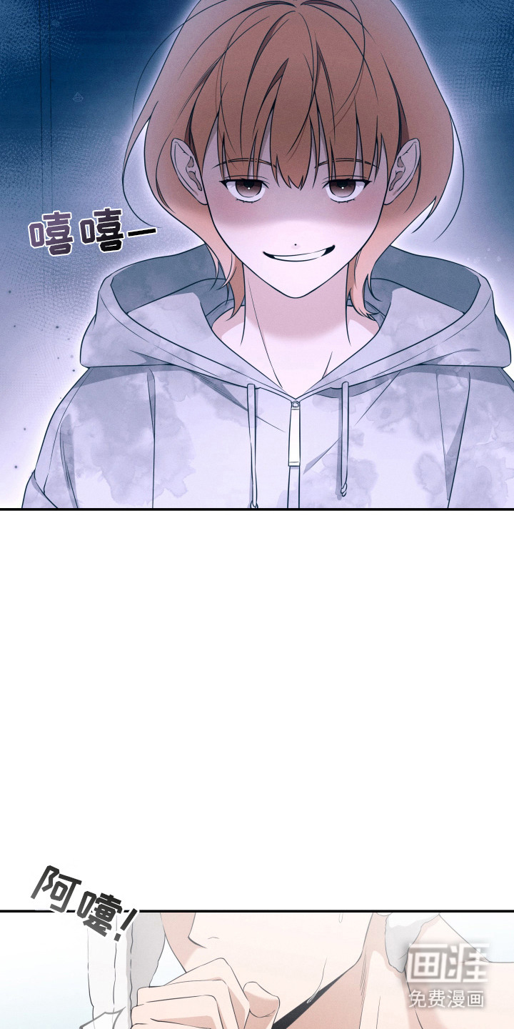 画不出的爱漫画-图7