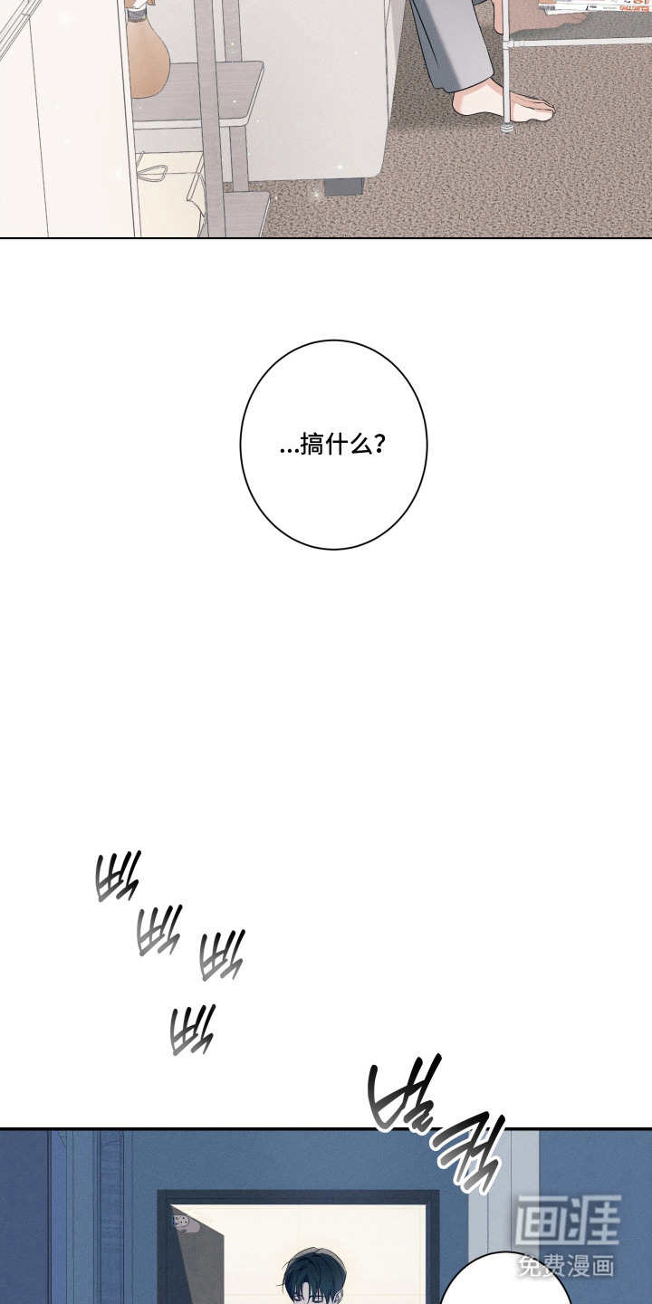 画不出的爱漫画-图12