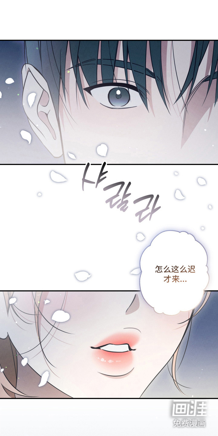 画不出的爱漫画-图14