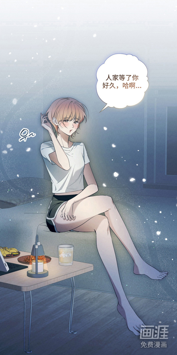 画不出的爱漫画-图15
