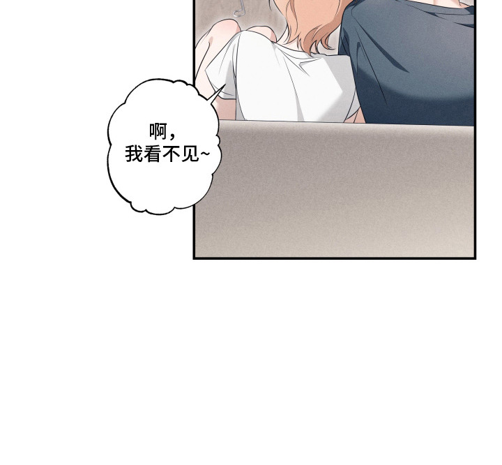 画不出的爱漫画-图19