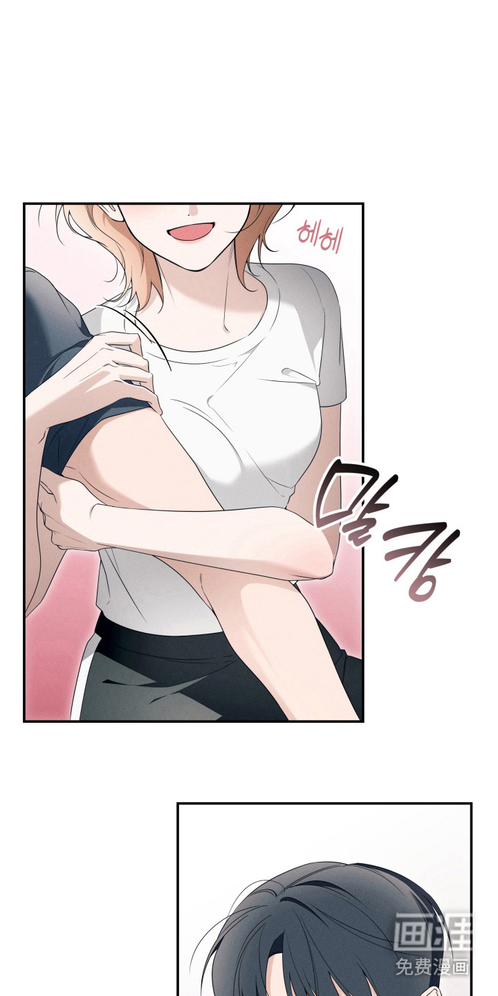 画不出的爱第4话第1页