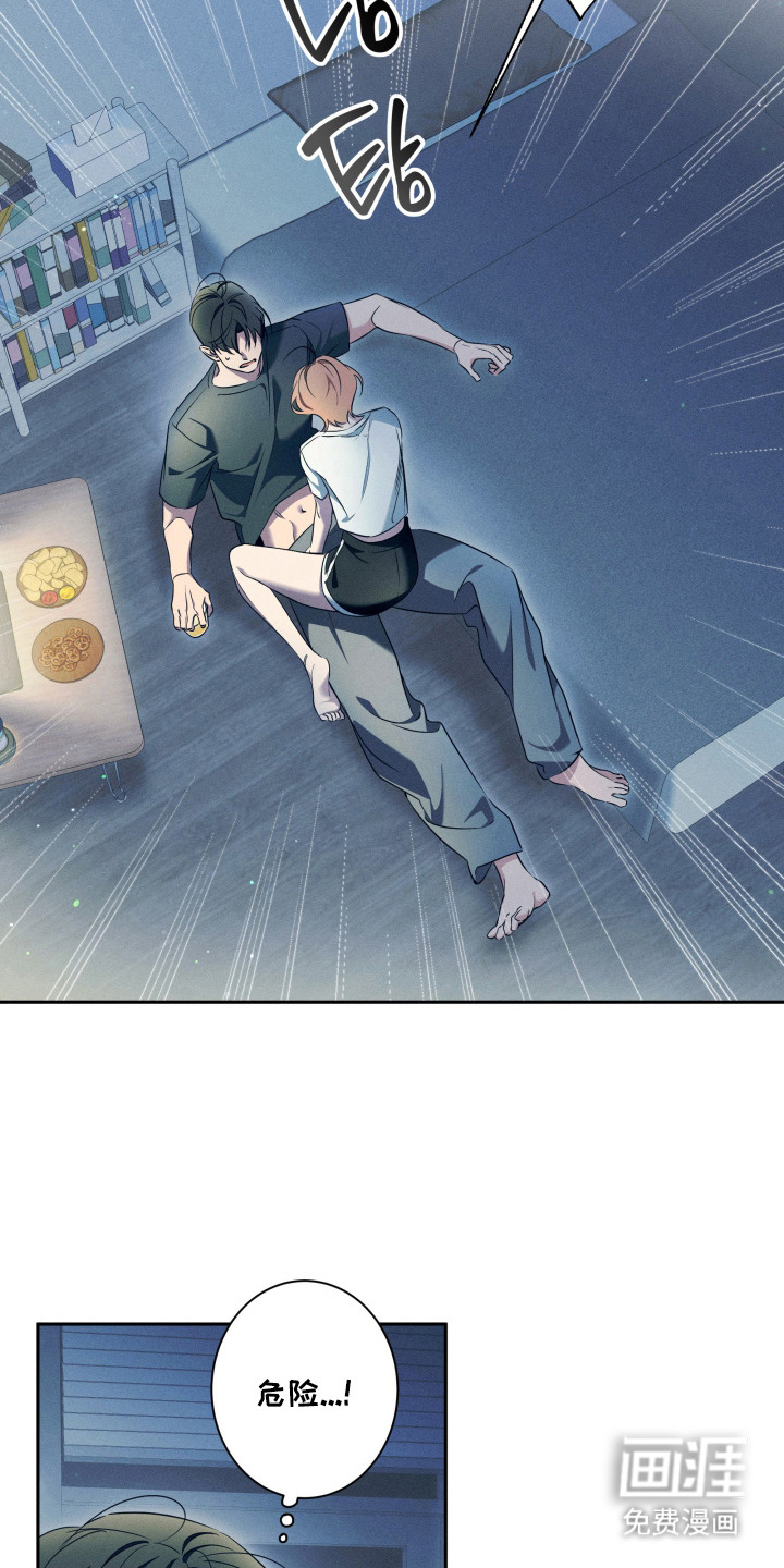 画不出的爱漫画-图8
