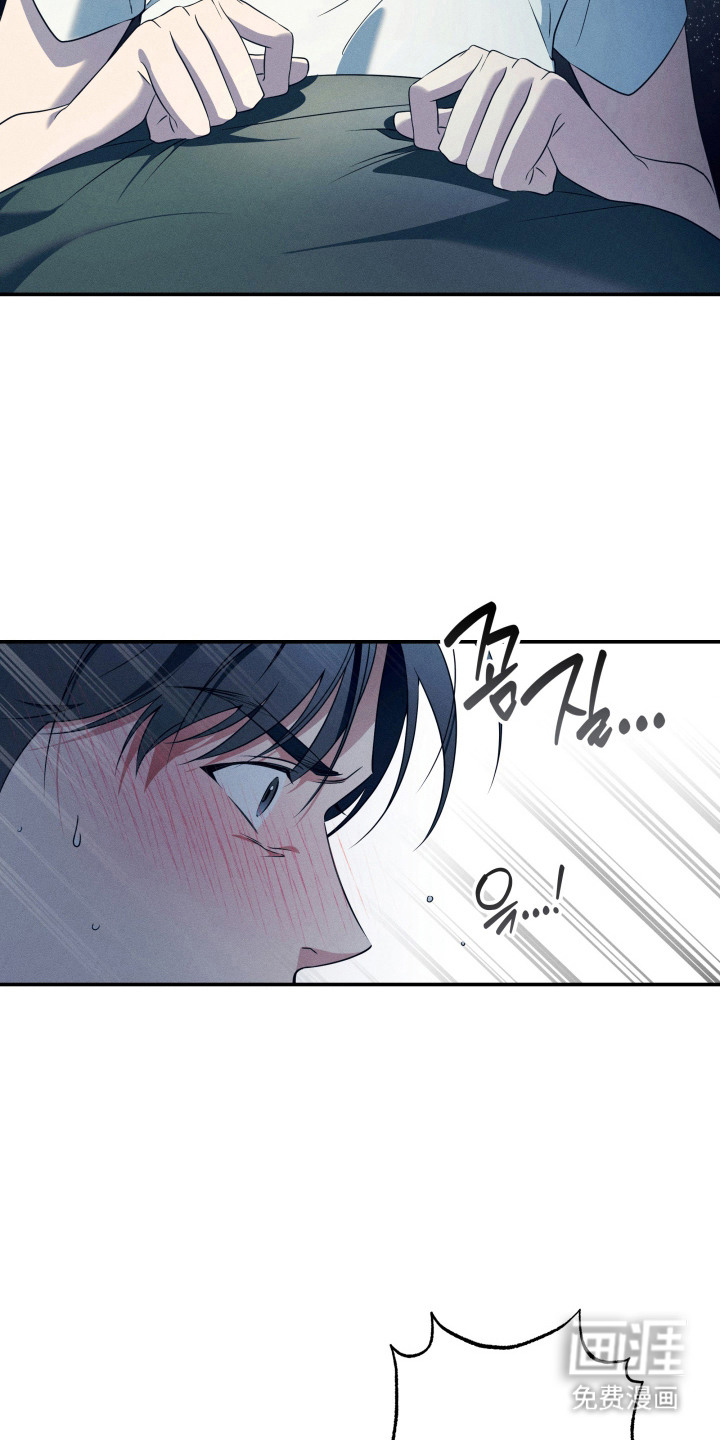 画不出的爱漫画-图12