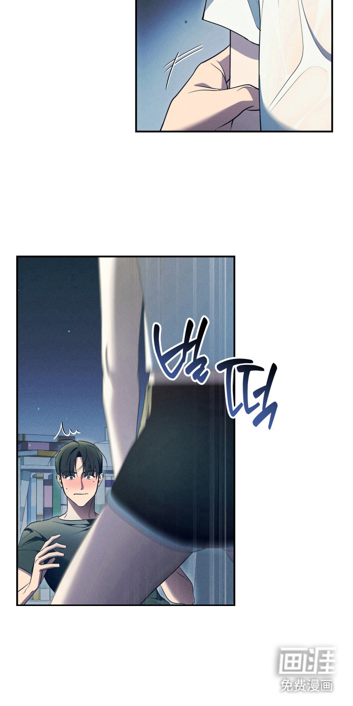 画不出的爱漫画-图6