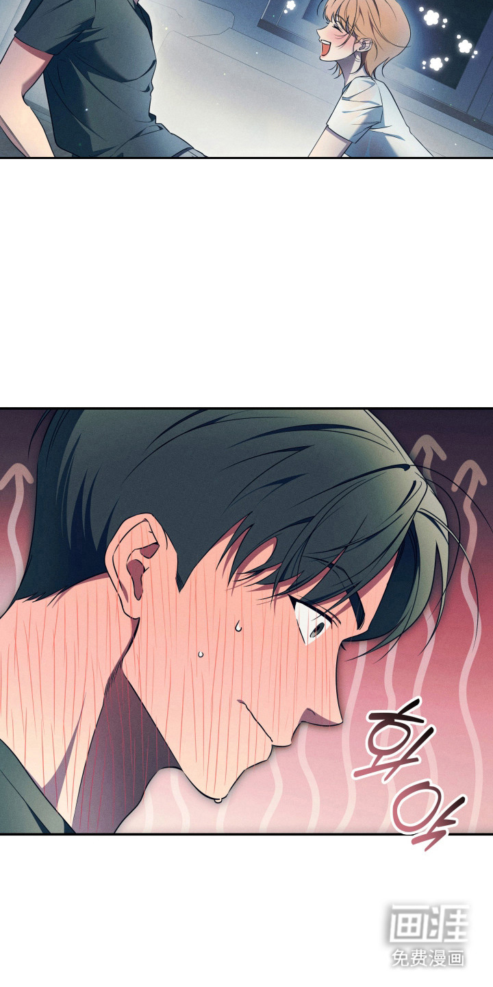 画不出的爱漫画-图8