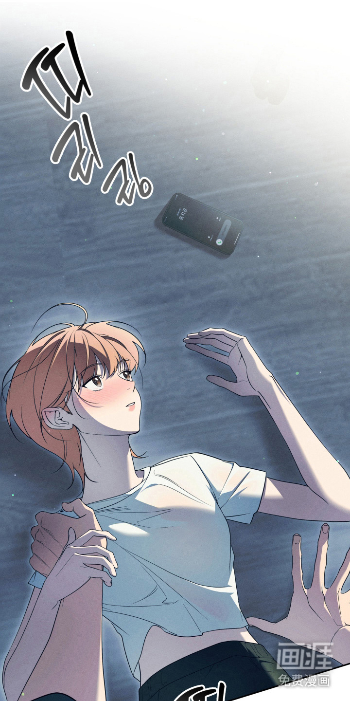 画不出的爱漫画-图15