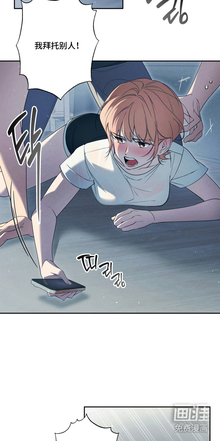 画不出的爱漫画-图17