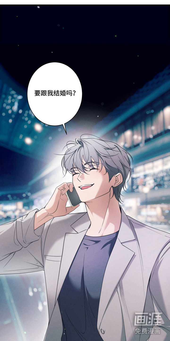 画不出的爱漫画-图22