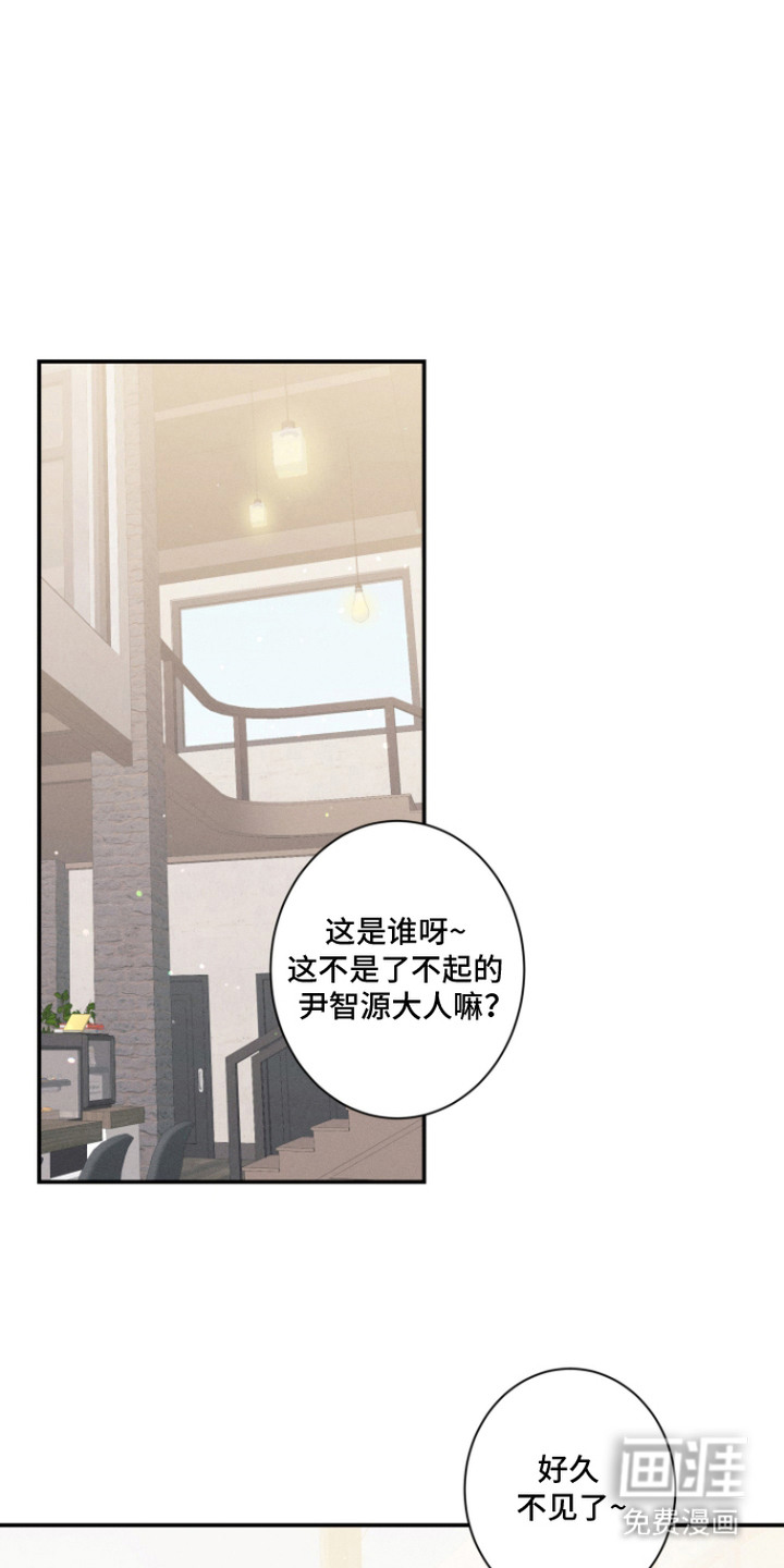 画不出的爱漫画-图4