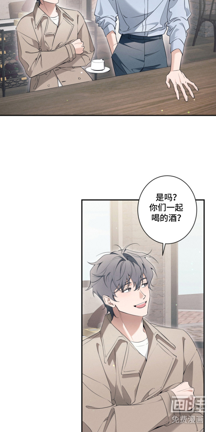画不出的爱漫画-图8