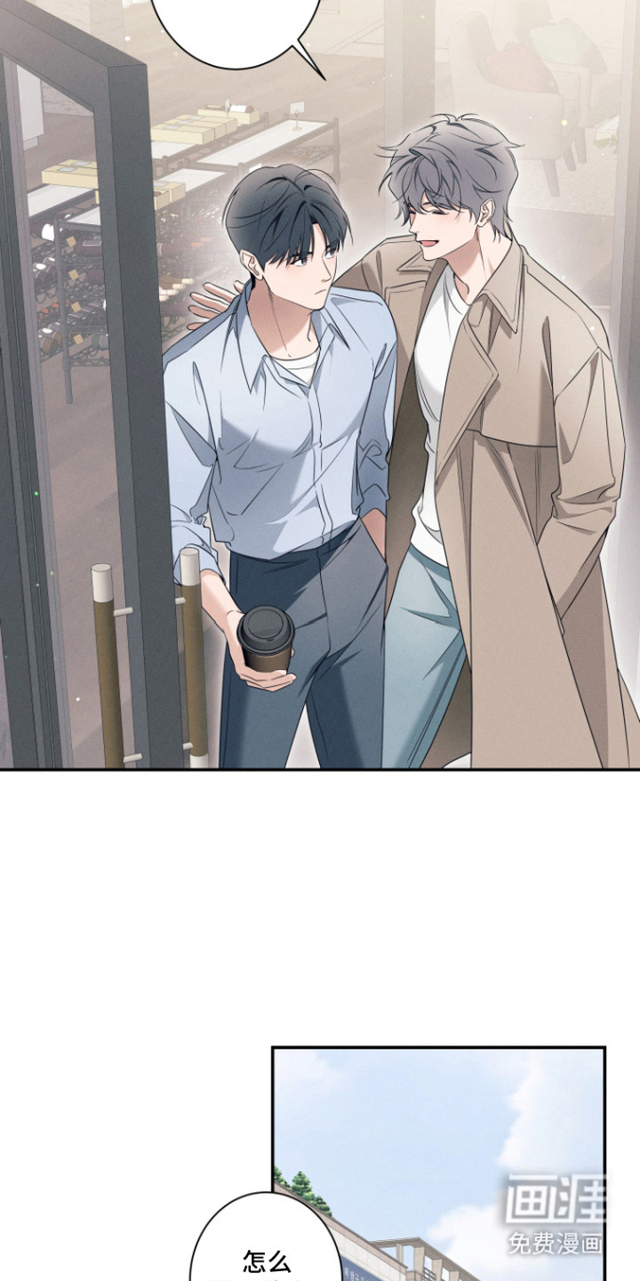 画不出的爱漫画-图17