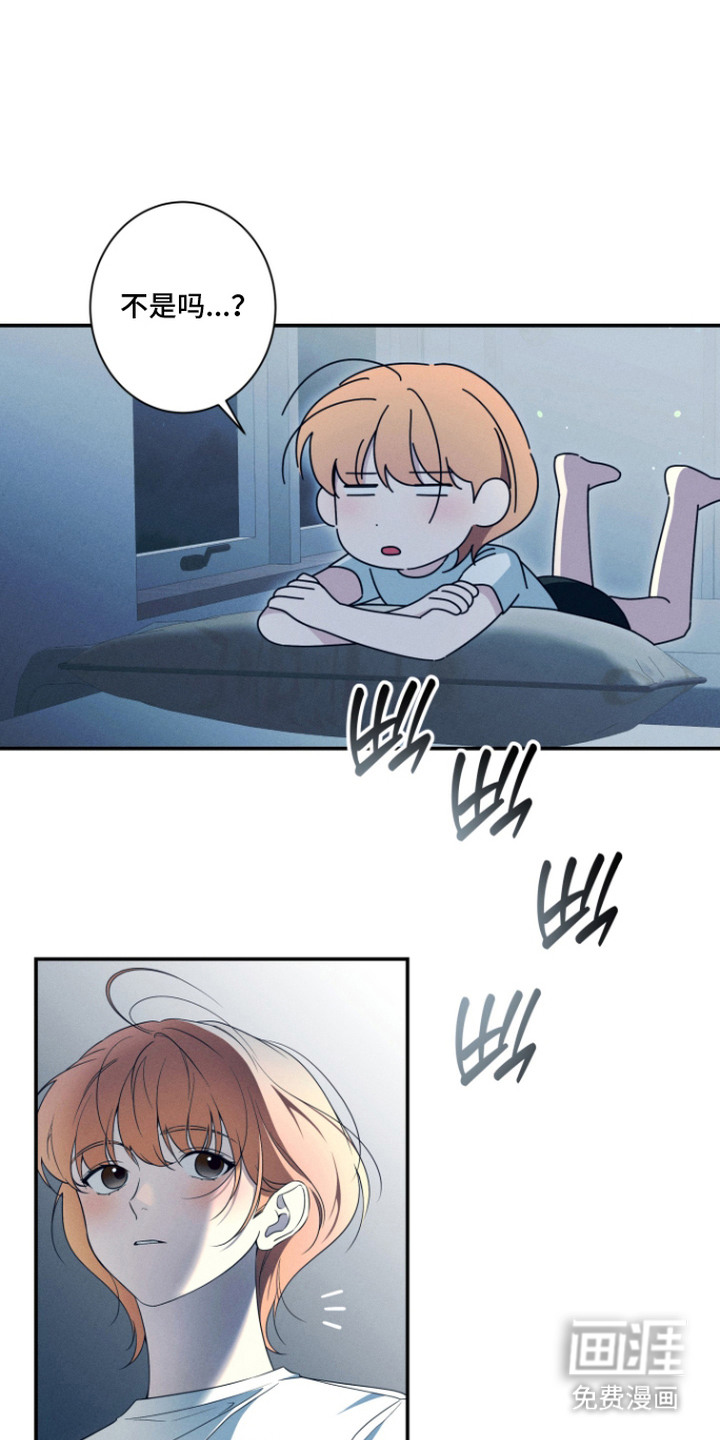 画不出的爱漫画-图18