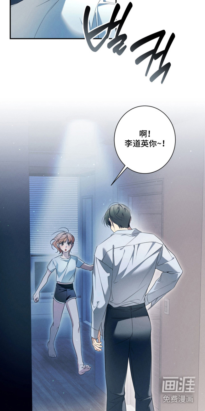 画不出的爱漫画-图19