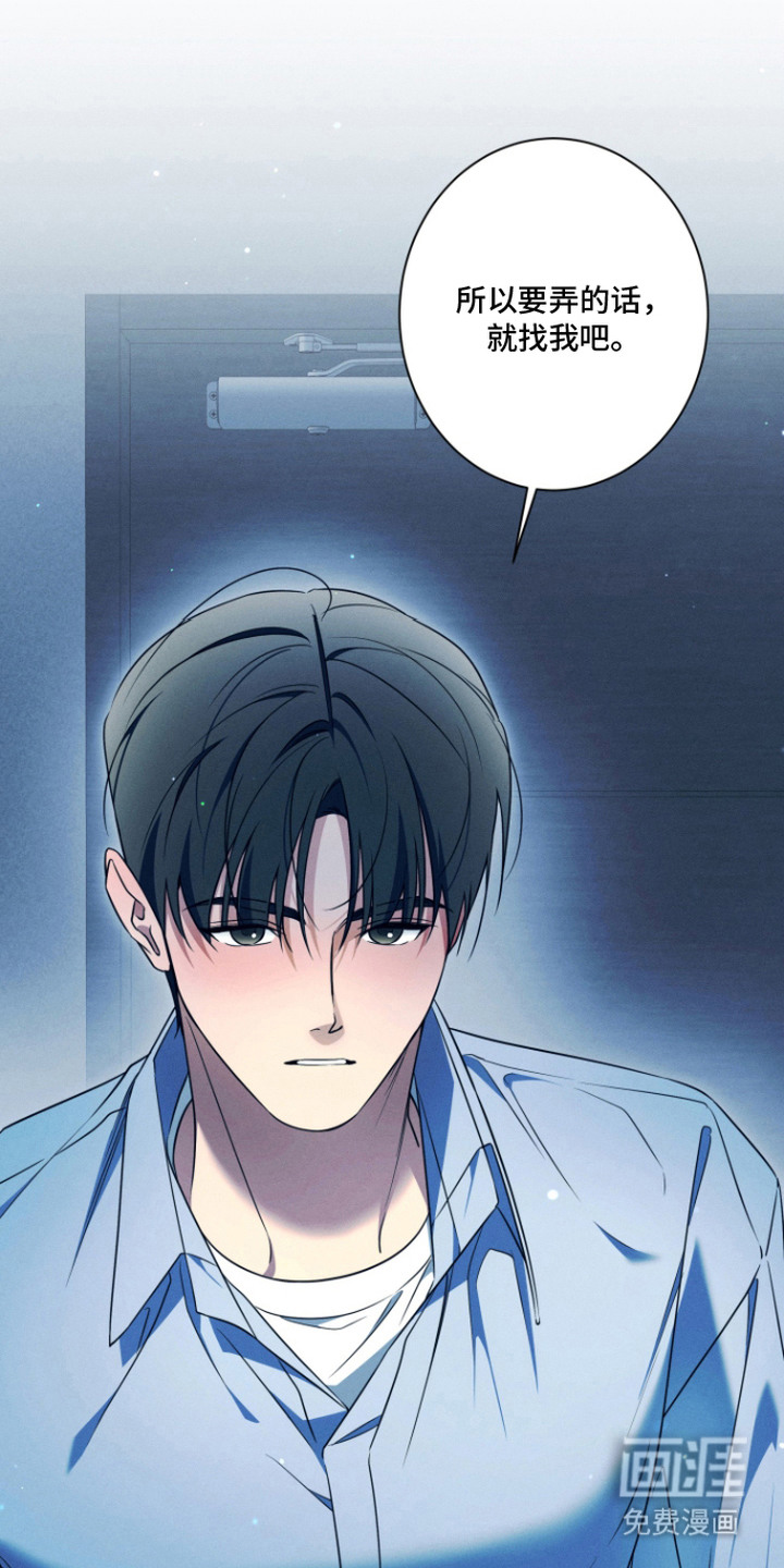 画不出的爱漫画-图6