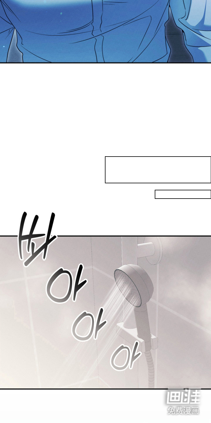画不出的爱漫画-图7
