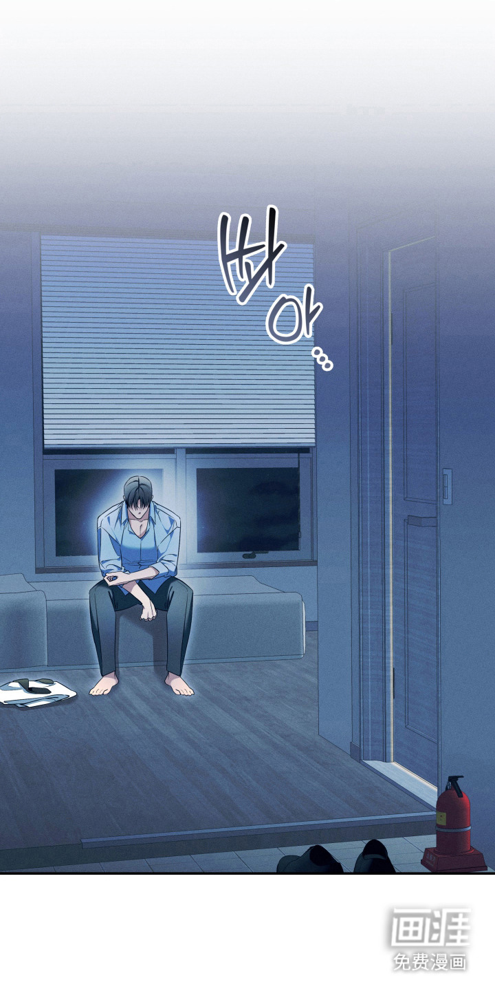 画不出的爱漫画-图8
