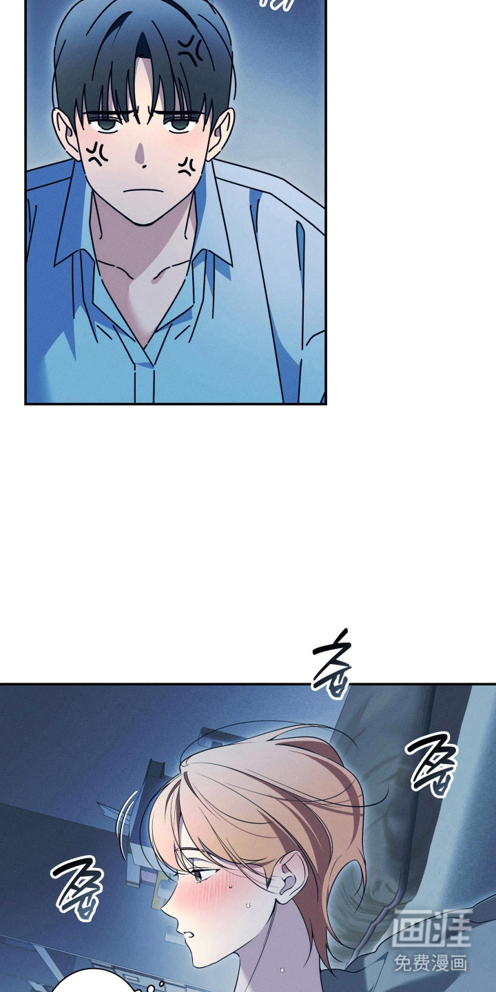画不出的爱漫画-图4