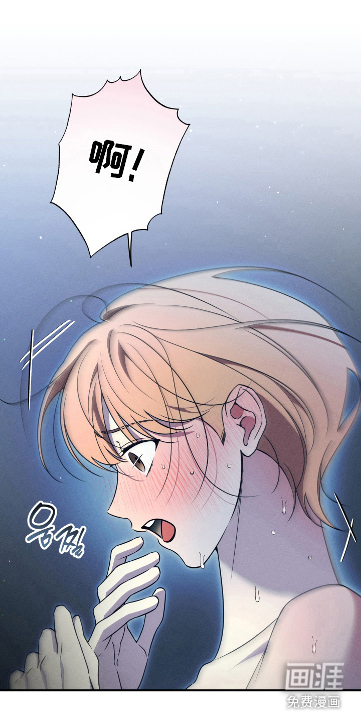 画不出的爱漫画-图6
