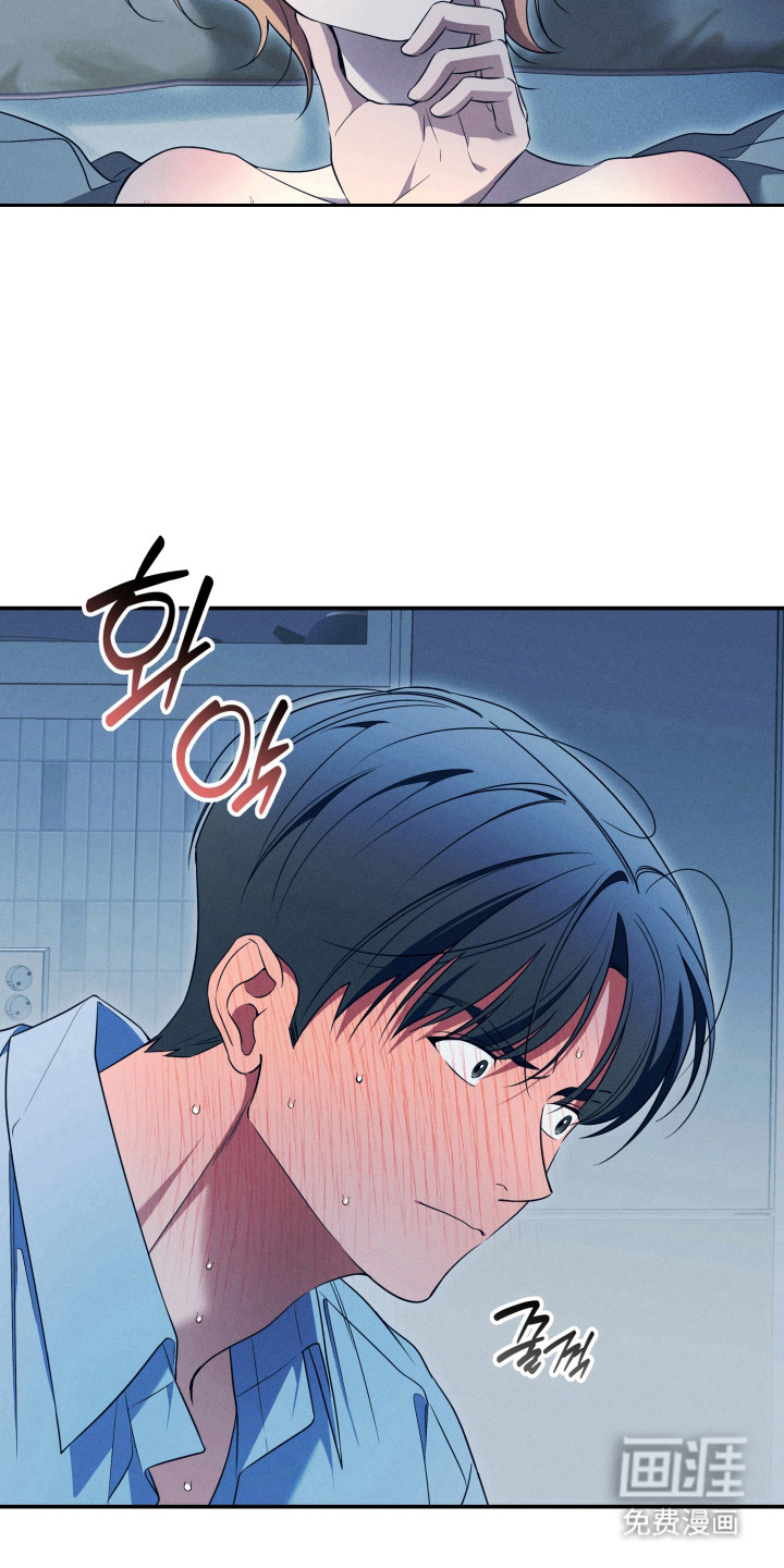 画不出的爱漫画-图9