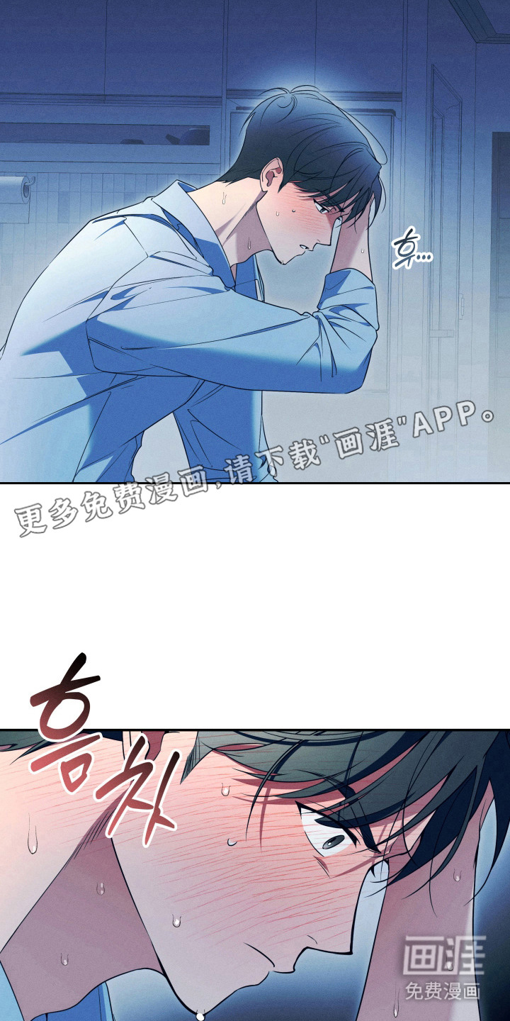 画不出的爱漫画-图13