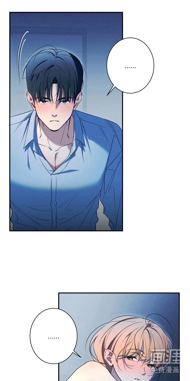 画不出的爱漫画-图15