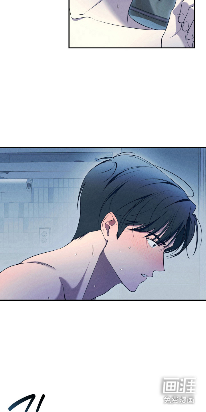 画不出的爱漫画-图22