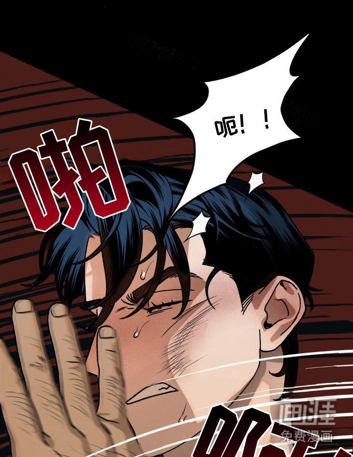 荒原农场漫画-图3