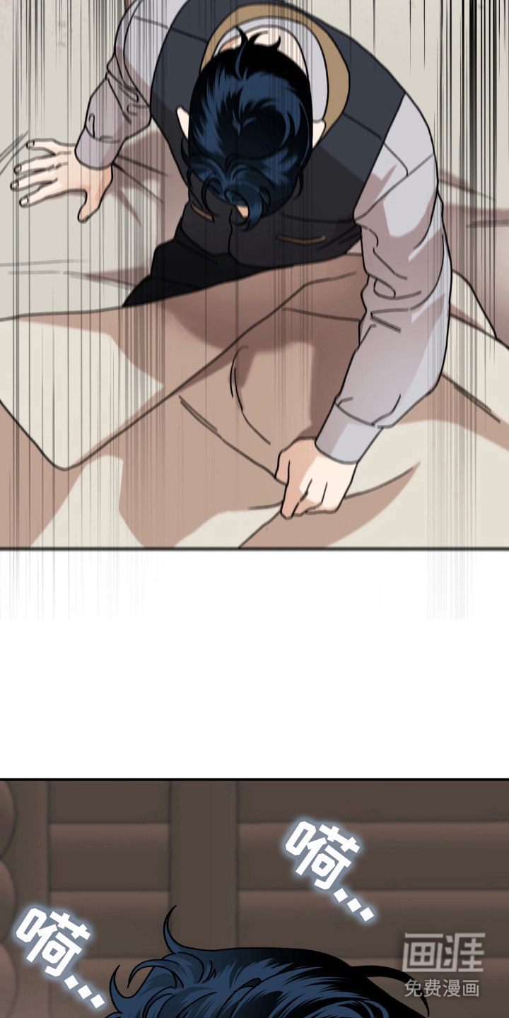 荒原农场漫画-图22