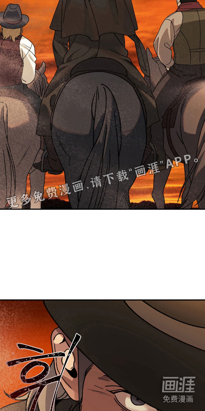 荒原农场漫画-图3