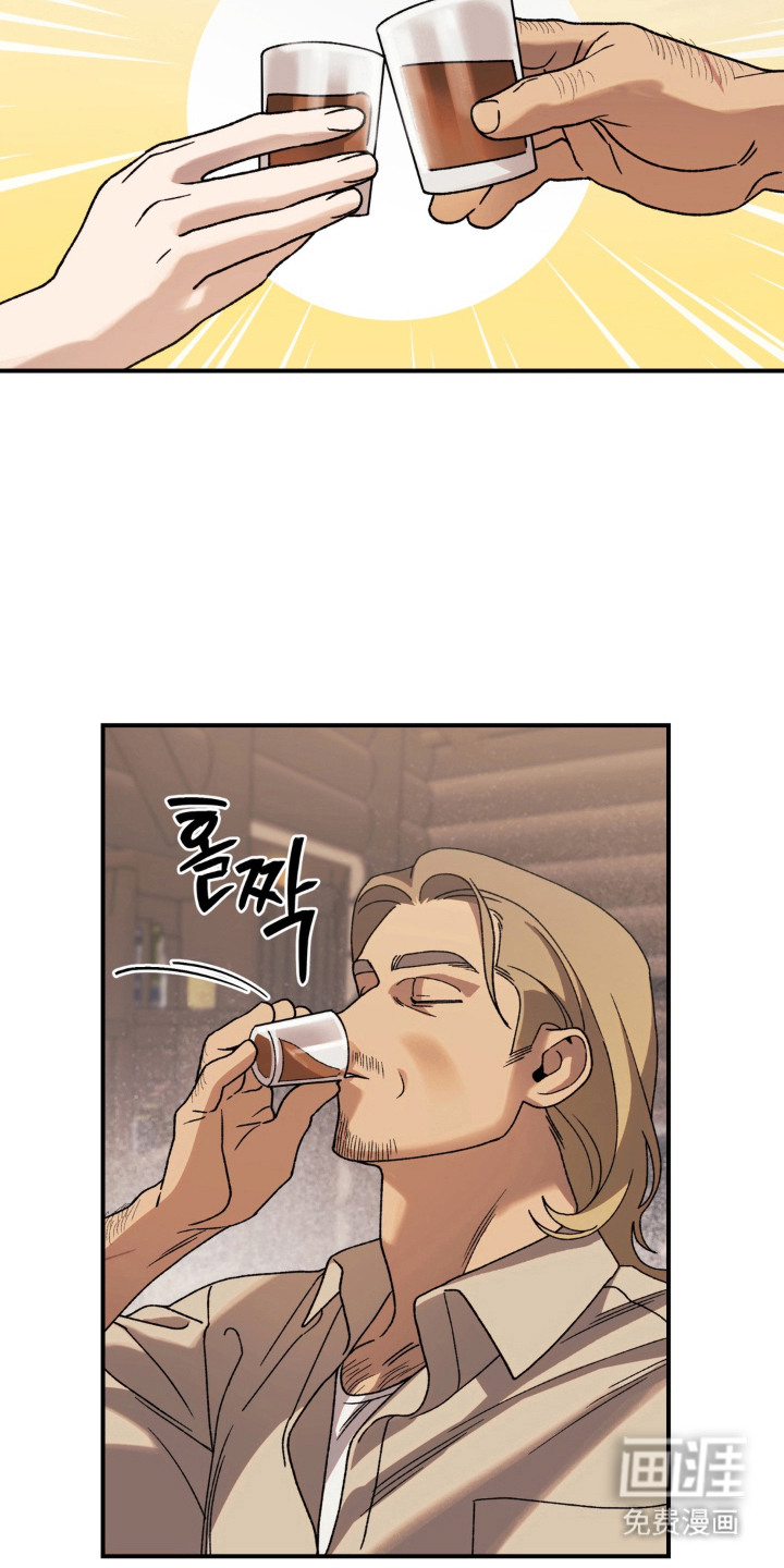 荒原农场漫画-图11