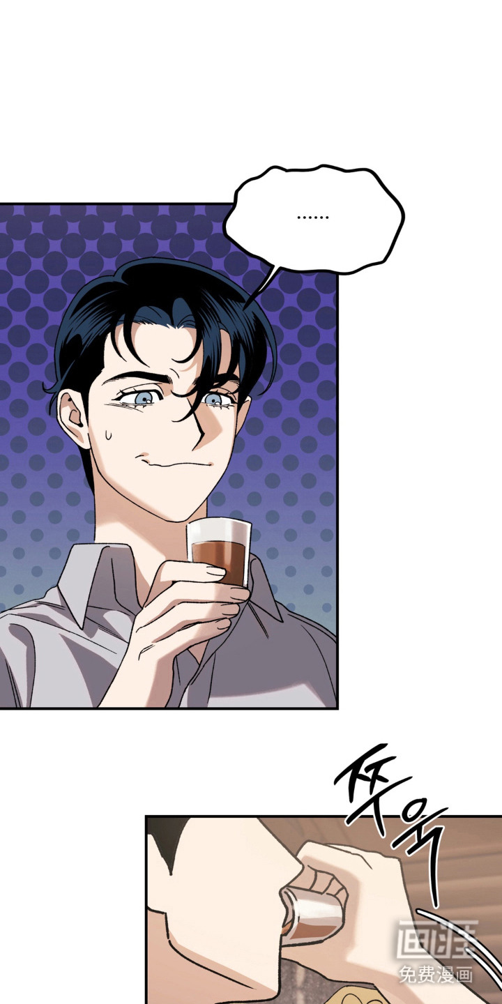 荒原农场漫画-图12